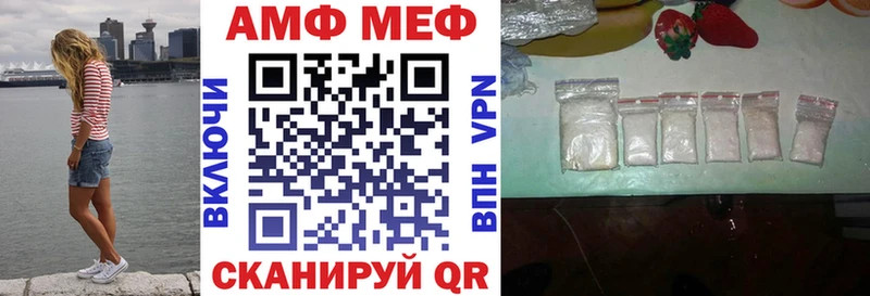 наркота Сосновка АМФЕТАМИН 97%