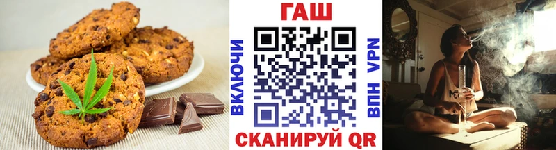 Canna-Cookies конопля  Сосновка 