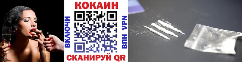 наркошоп  мега зеркало  КОКАИН VHQ  Сосновка 