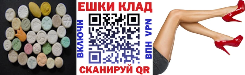 Ecstasy Punisher  Сосновка 