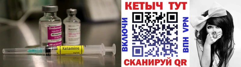 мориарти телеграм  закладки  Сосновка  КЕТАМИН VHQ 