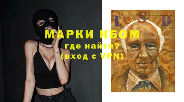 мефедрон мука Алексин