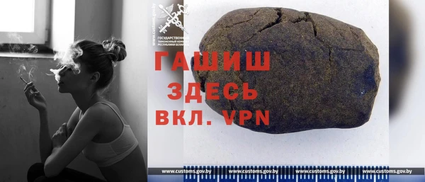 мефедрон мука Алексин