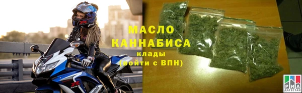 мефедрон мука Алексин