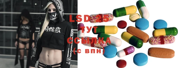 PSILOCYBIN Алексеевка