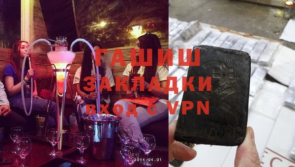 Альфа ПВП Алзамай