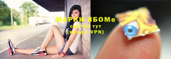 мефедрон мука Алексин