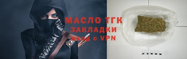 мефедрон мука Алексин