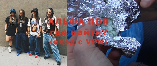 Альфа ПВП Алзамай