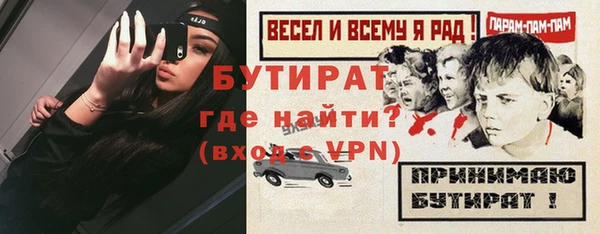дистиллят марихуана Пролетарск