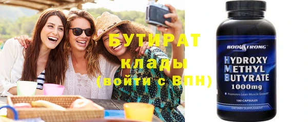 мефедрон мука Алексин