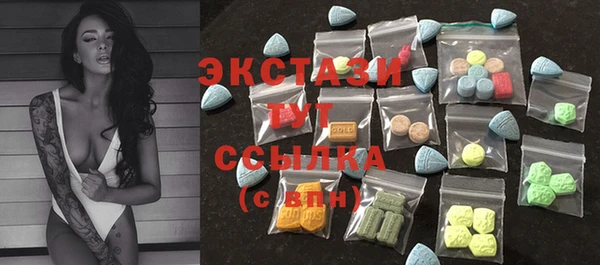 мефедрон мука Алексин