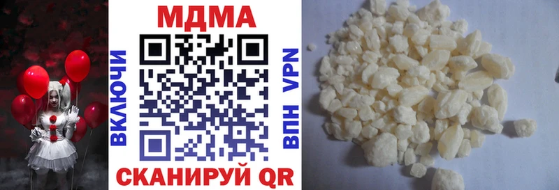 MDMA crystal хочу Сосновка