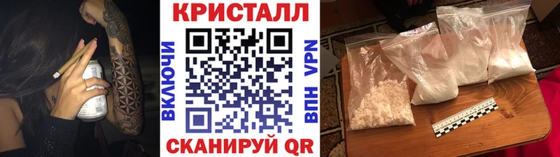 Метамфетамин Methamphetamine  Сосновка 